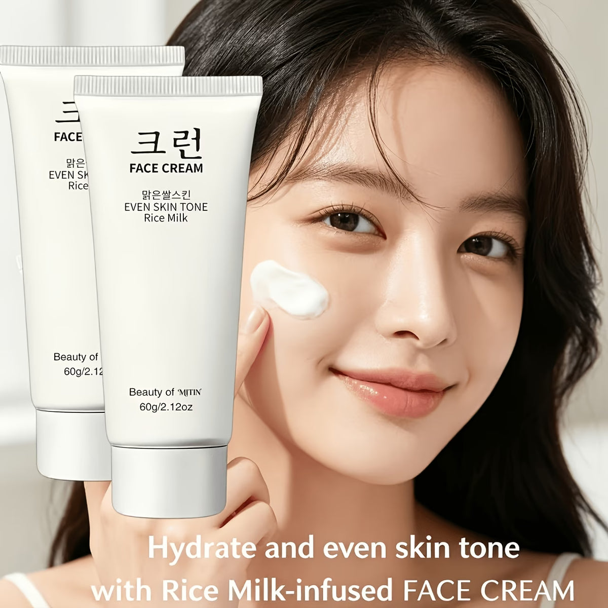 Korean Skincare Rice Rice Suitable for Sensitive Skin Cream